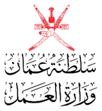 Ministry of Labour, Sultanate of Oman